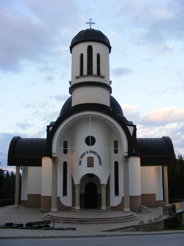 -40% Oferte Pamporovo 2026 ᐈ 16 Hoteluri